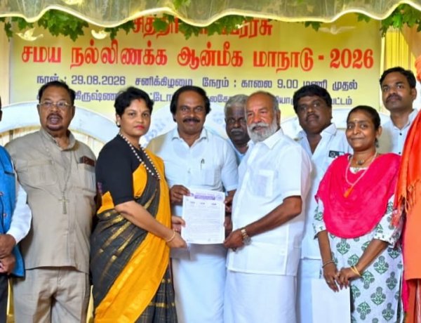 குமரியில் சித்தர்கள் பேரரசின் மாநில மத நல்லிணக்க மாநாடு