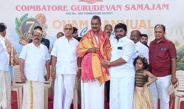 கோயமுத்தூர் குரு தேவன் சமாஜம் 7 ஆம் ஆண்டு துவக்க விழா மற்றும் ஓணம் கொண்டாட்டம்..!