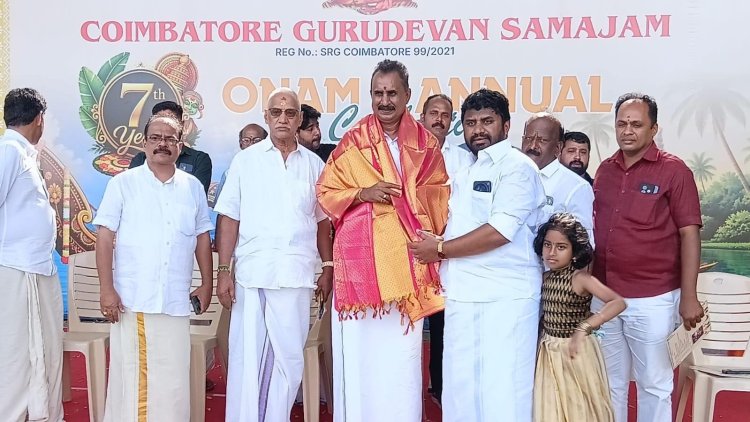 கோயமுத்தூர் குரு தேவன் சமாஜம் 7 ஆம் ஆண்டு துவக்க விழா மற்றும் ஓணம் கொண்டாட்டம்..!